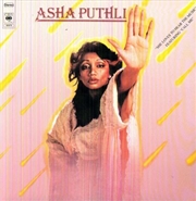 Buy She Loves To Hear The Music
