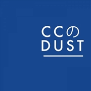 Buy Cc Dust