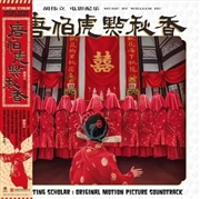 Buy Flirting Scholar - Red Vinyl