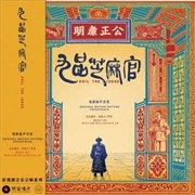 Buy Hail The Judge