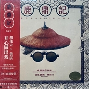 Buy Royal Tramp I & Ii