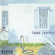 Buy Thru Traffic - Blue Vinyl