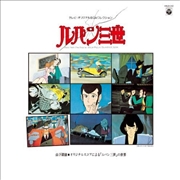 Buy Lupin The Third - Clear Vinyl