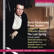 Buy Boris Tchaikovsky: Piano Quintet. The Last Spring