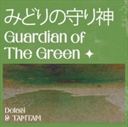 Buy Guardian Of The Green