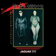 Buy Eponymous