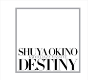 Buy Destiny