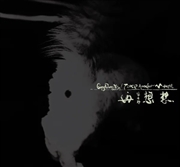 Buy Zai Xiang Xiang