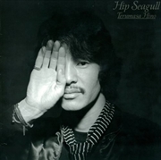 Buy Hip Seagull