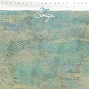Buy Plays Songs