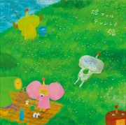 Buy Katamari Fortississimo Damacy