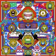 Buy Once Upon A Katamari
