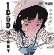 Buy In Yun
