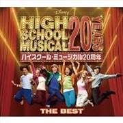 Buy High School Musical The Best - 20th Anniversary