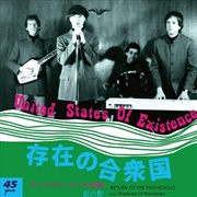 Buy Return To The Psychedelic / Shadows Of Rainbows