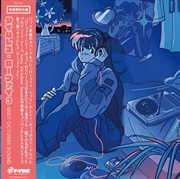 Buy Timeless Lo-Fi 3 - Blue Vinyl