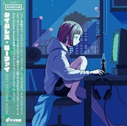 Buy Timeless Lo-Fi 1