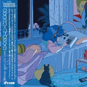 Buy Timeless Lo-Fi 2