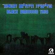 Buy Black Diamond Trio