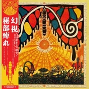 Buy Phantom Fuzzy Exotica