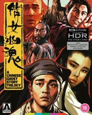 Buy A Chinese Ghost Story Trilogy - Limited Edition
