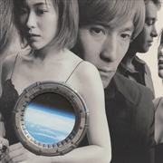 Buy Cruise Record 1995-2000