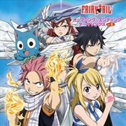 Buy Tv Anime Fairy Tail Opening & Ending Songs 1 - Blue Vinyl