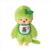 Buy Matcha S Boy Plush Doll