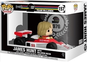 Buy Formula 1: McLaren – James Hunt (’76) Pop! Ride