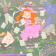 Buy Critter Crops: Mystery Of Mullery Mansion - Orange Vinyl