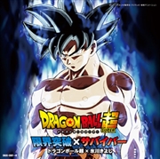 Buy Limit Break X Survivor