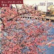 Buy Tokyo - Pink Vinyl