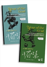 Buy Year of the Goat: An AI-Savvy Approach to Learning Intermediate Chinese: Two-Volume Set