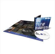 Buy The Sea Of Memories