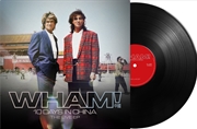 Buy WHAM! 10 Days in China - The Live EP