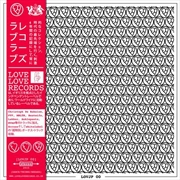 Buy Lovjp00: Japanese Sampler