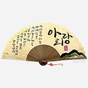 Buy Arirang Folding Fan