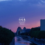 Buy I Miss You