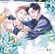 Buy Abe Naomi No Tanoshii Ongaku Geki Asobi Shiawase Hakobu Kobito No Kutsuya San / Um