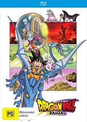 Buy Dragon Ball Daima - Season 1
