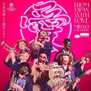 Buy From Japan With Love