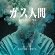 Buy Human Vapor