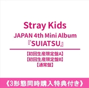 Buy Stray Kids - Suiatsu Japan 4th Mini Album (WITH GIFT) First Press Limited Ver + Standard Set