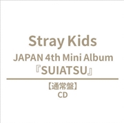 Buy Stray Kids - Suiatsu Japan 4th Mini Album (WITH GIFT) Standard Ver