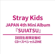 Buy Stray Kids - Suiatsu Japan 4th Mini Album (WITH GIFT) First Press Limited B Ver