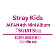 Buy Stray Kids - Suiatsu Japan 4th Mini Album (WITH GIFT) First Press Limited A Ver