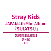 Buy Stray Kids - Suiatsu Japan 4th Mini Album (WITH GIFT) Solo I.N Ver