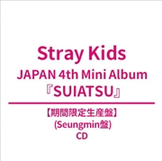 Buy Stray Kids - Suiatsu Japan 4th Mini Album (WITH GIFT) Solo Seungmin Ver