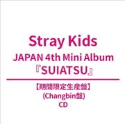 Buy Stray Kids - Suiatsu Japan 4th Mini Album (WITH GIFT) Solo Changbin Ver