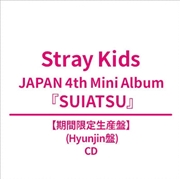 Buy Stray Kids - Suiatsu Japan 4th Mini Album (WITH GIFT) Solo Hyunjin Ver